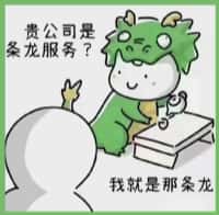 洛阳市聚信烟酒回收店
